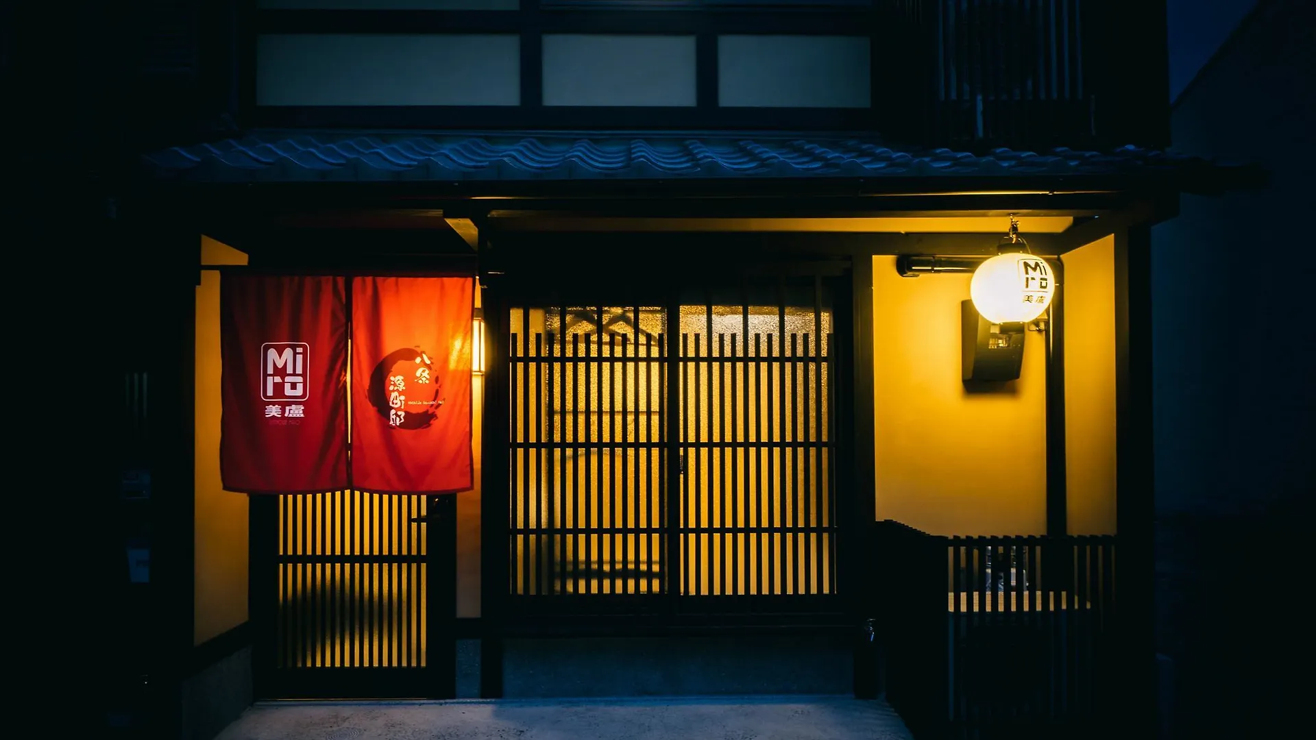 Miro Hachijo Genmachi Tei Villa Kyoto